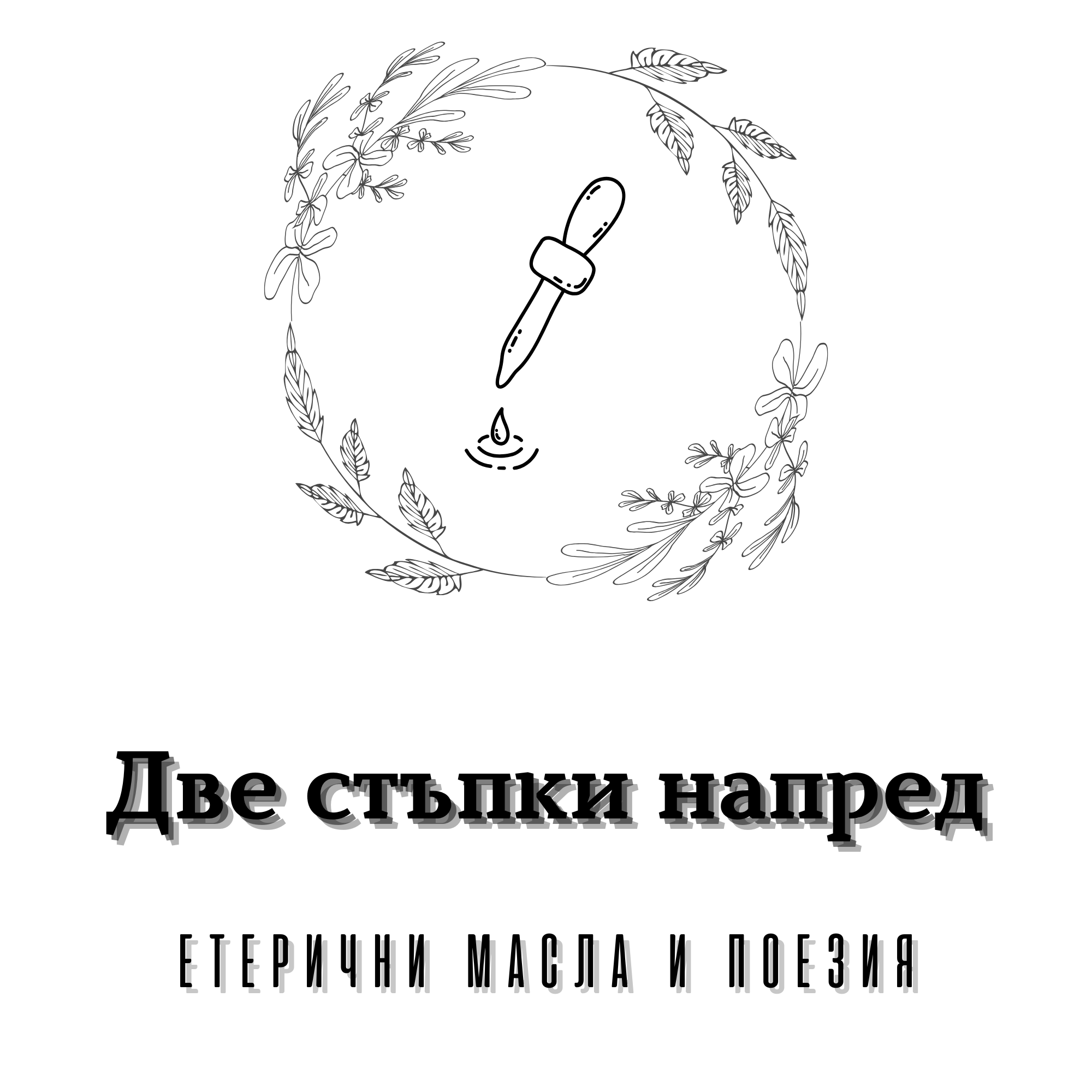 My Store 2